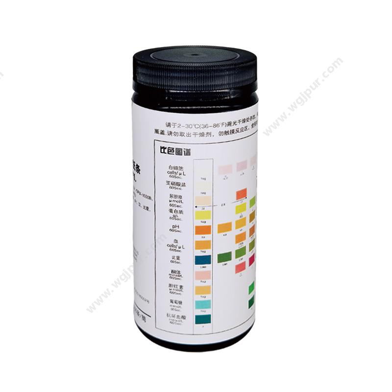 领先尿液分析试纸条 OPL-11（100条/筒）尿液检测试剂