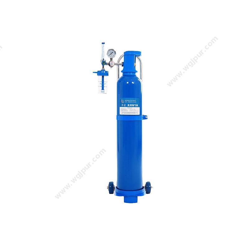 华宸医用供氧器 HC-40L（包含推车、氧气流量表、鼻氧管）医用供氧器