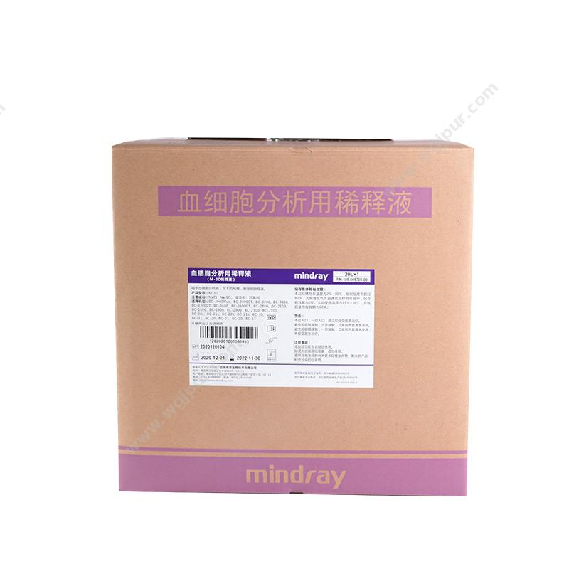 迈瑞 MindrayM-3D稀释液 （中文/20L×1）血球试剂