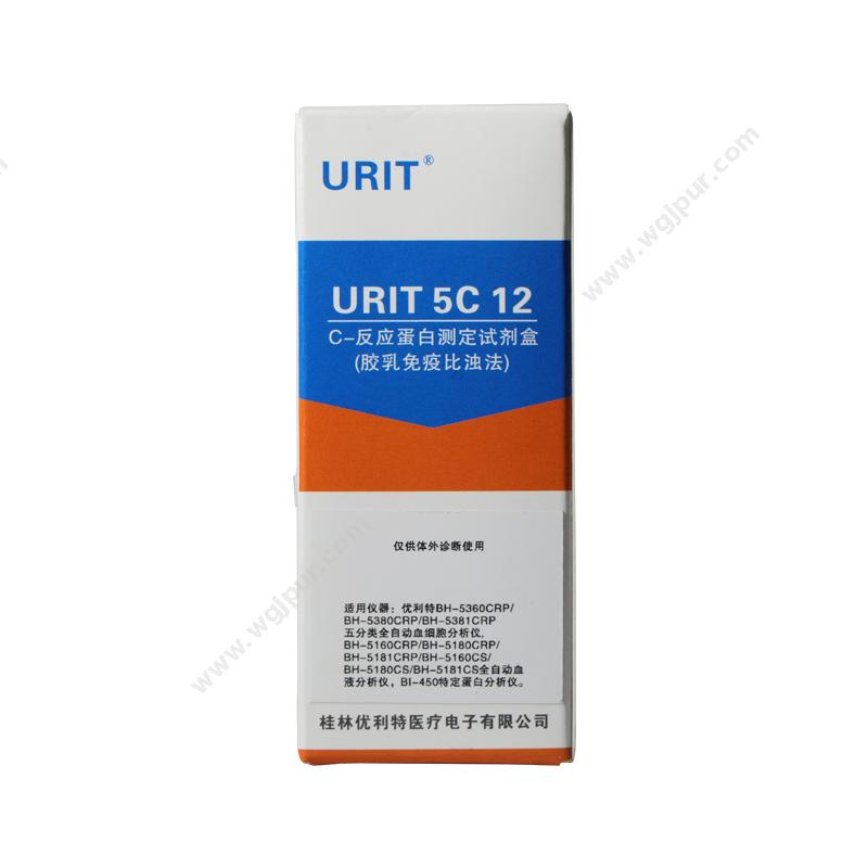 优利特 URITC-反应蛋白测定试剂盒(胶乳免疫比浊法) 5C 12（25mL×4）血球试剂