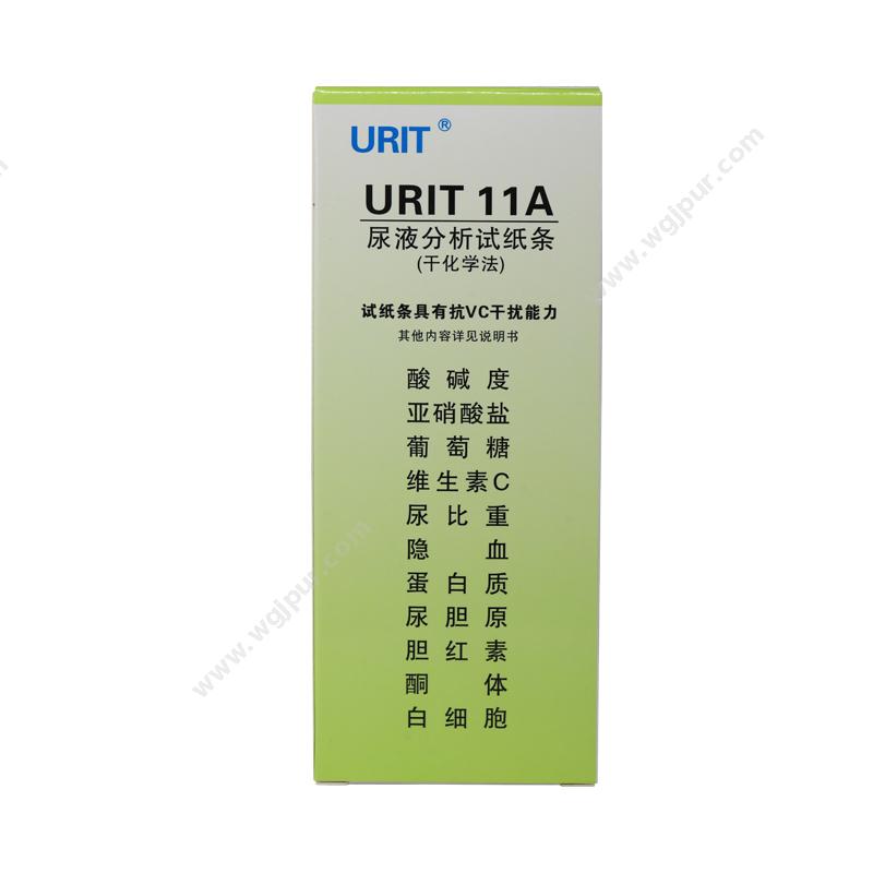 优利特 URIT尿液分析试纸条（干化学法） URIT 11A (100条/筒）尿液检测试剂