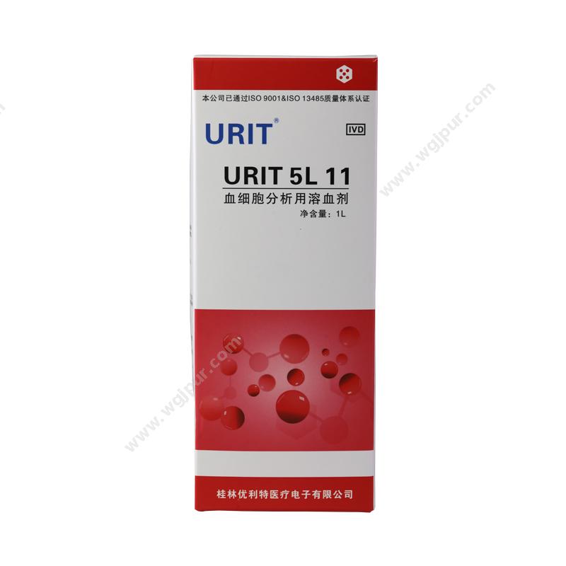 优利特 URIT血细胞分析用溶血剂 URIT 5L 11（1L）血球试剂