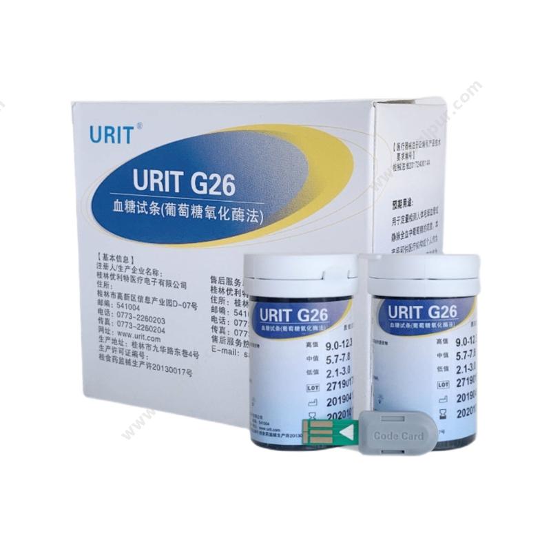 优利特 URIT血糖试条 (葡萄糖氧化酶法) URIT G26 25条/筒x2/盒POCT快检试剂