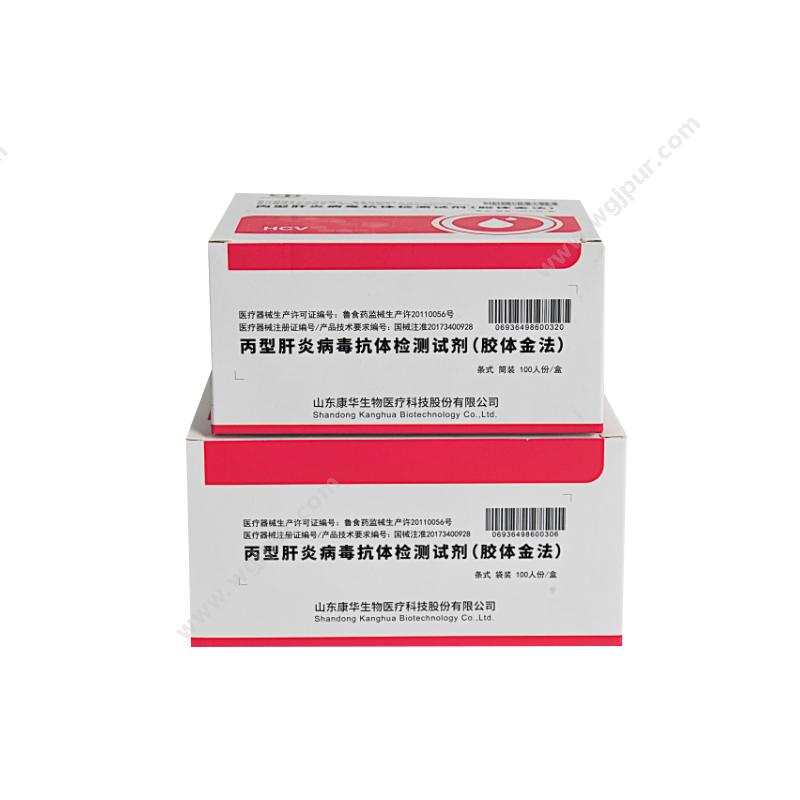 康华丙型肝炎病毒抗体检测试剂（胶体金法） 卡式：40人份/盒POCT快检试剂