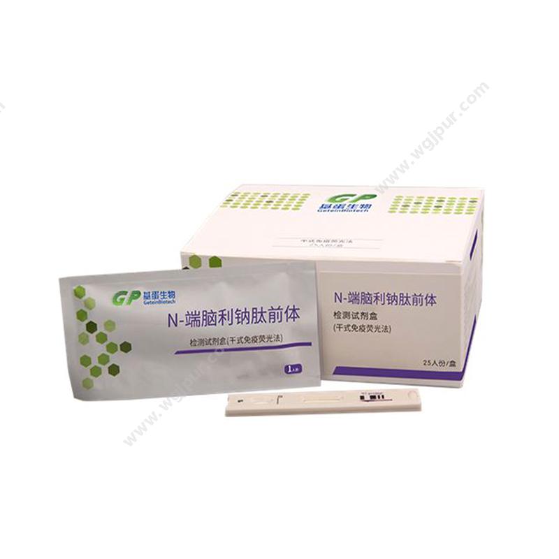 基蛋 GP心肌肌钙蛋白I检测试剂盒（干式免疫荧光法）（25人份/盒）POCT快检试剂