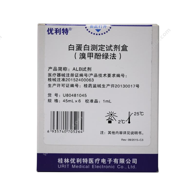 优利特 URIT白蛋白测定试剂盒(溴甲酚绿法) 45mL×6 校准品：1mL生化试剂