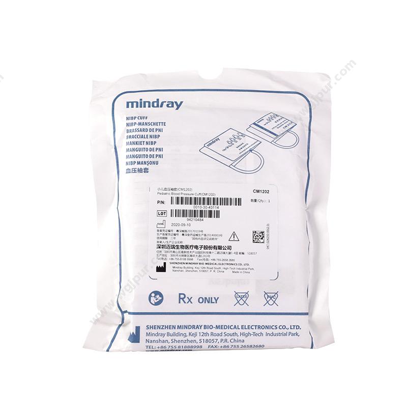 迈瑞 Mindray小儿血压袖套(CM1202)监护设备配件