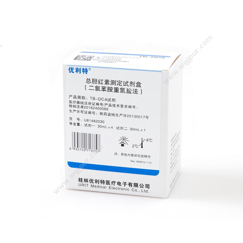优利特 URIT总胆红素测定试剂盒(二氯苯胺重氮盐法) 30mL×4 30mL×1生化试剂