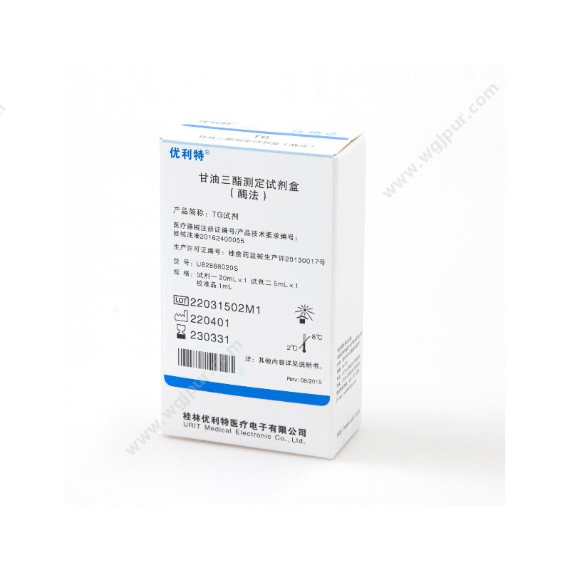 优利特 URIT甘油三酯测定试剂盒(酶法) 20mL×1 5mL×1 1mL生化试剂