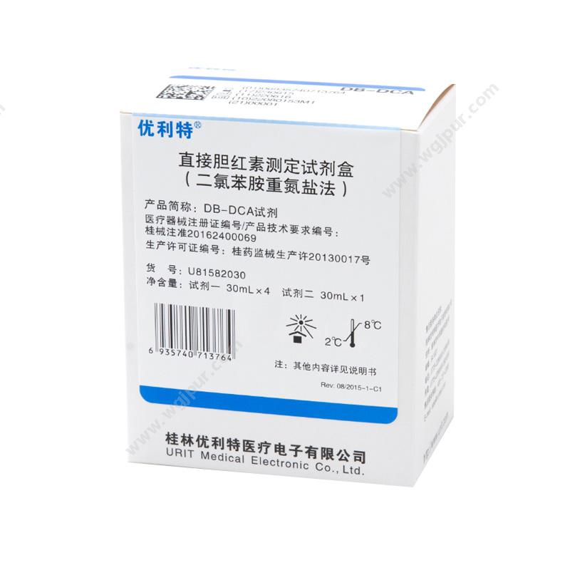 优利特 URIT直接胆红素测定试剂盒(二氯苯胺重氮盐法) 30mL×4 30mL×1生化试剂