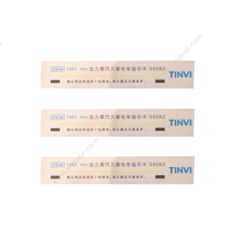 天维134℃压力蒸汽灭菌化学指示卡 II型 纸覆膜（160片/盒 50盒/箱）化学指示卡