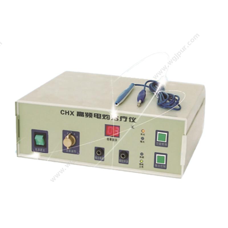 高科恒大高频电灼治疗仪 CHX型射频热疗仪