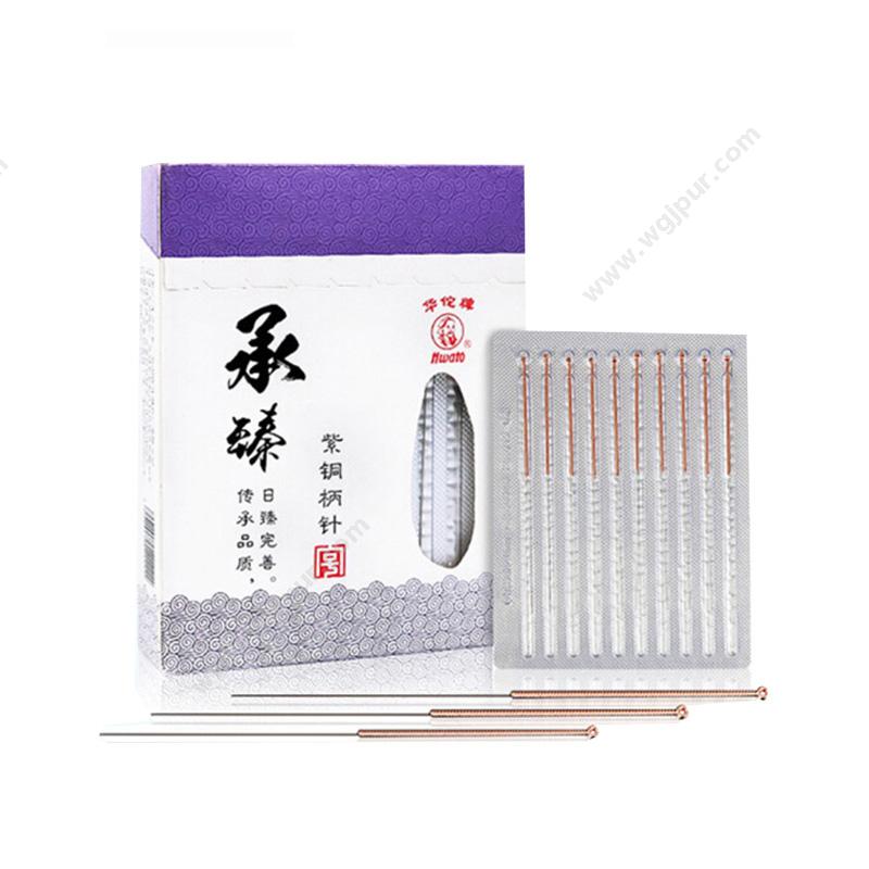 华佗 Hwato一次性使用无菌针灸针 0.25*75mm 透析纸铜柄 (100支/盒)针灸针