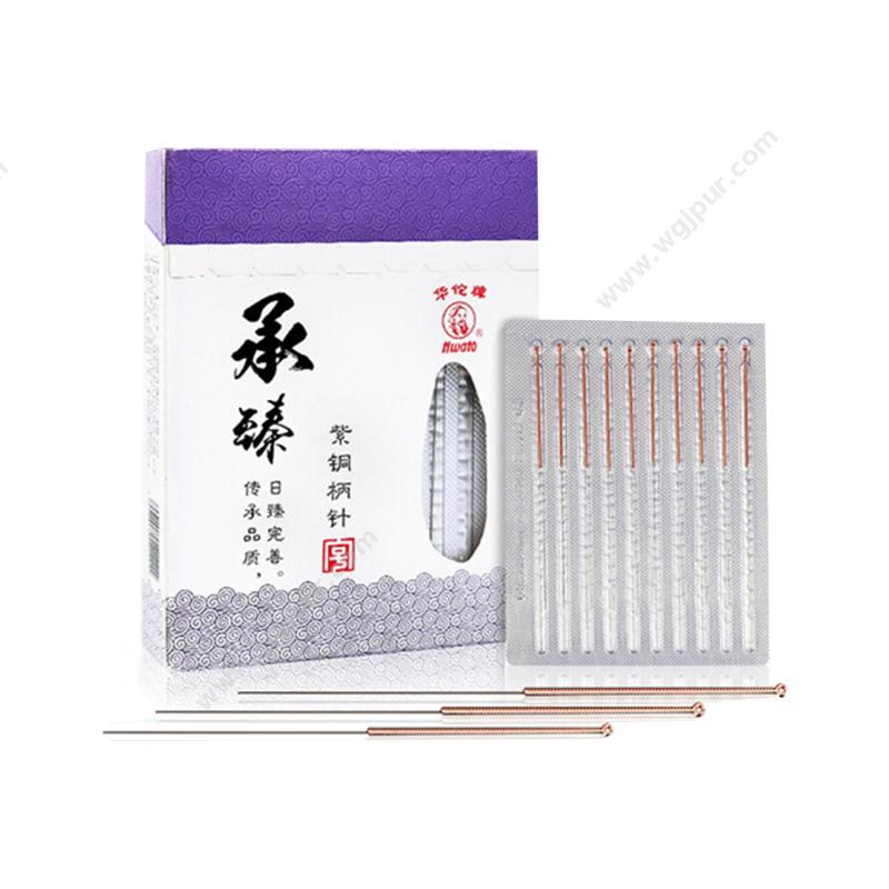 华佗 Hwato一次性无菌针灸针承臻 0.25x40mm 铝箔片单独包装 100支/盒针灸针