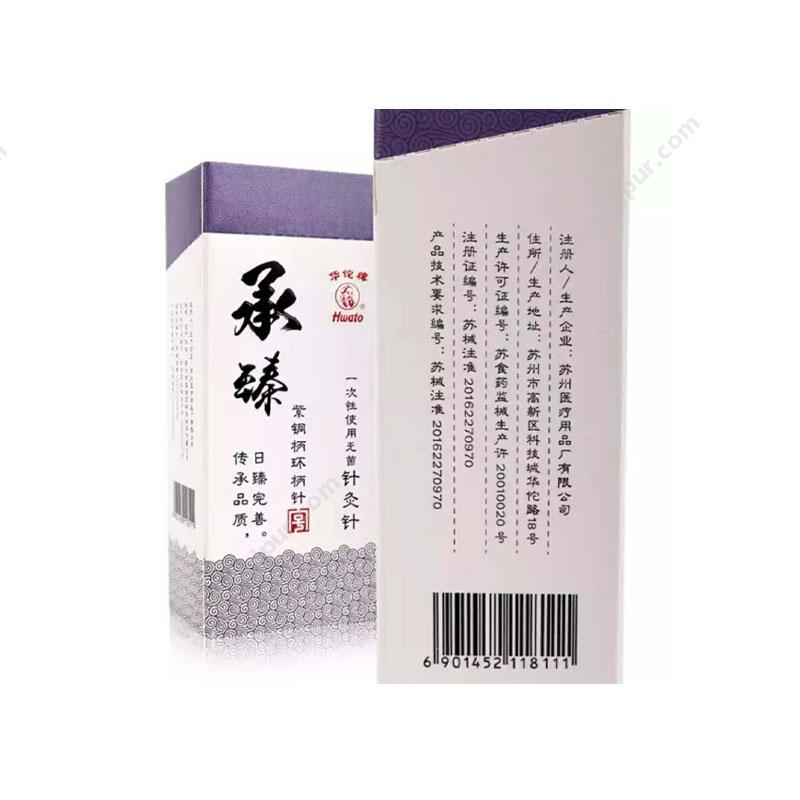 华佗 Hwato一次性使用无菌针灸针 0.30x25mm (透析纸非独立包装) 100支/盒针灸针