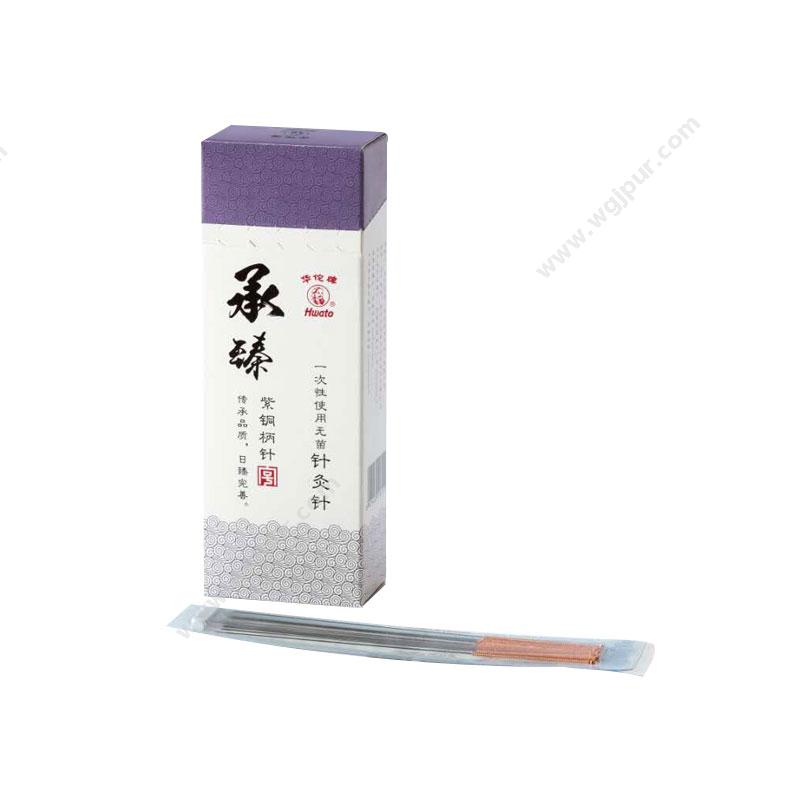 华佗 Hwato一次性使用无菌针灸针 透析纸铜柄 (100支/盒 100盒/箱)针灸针