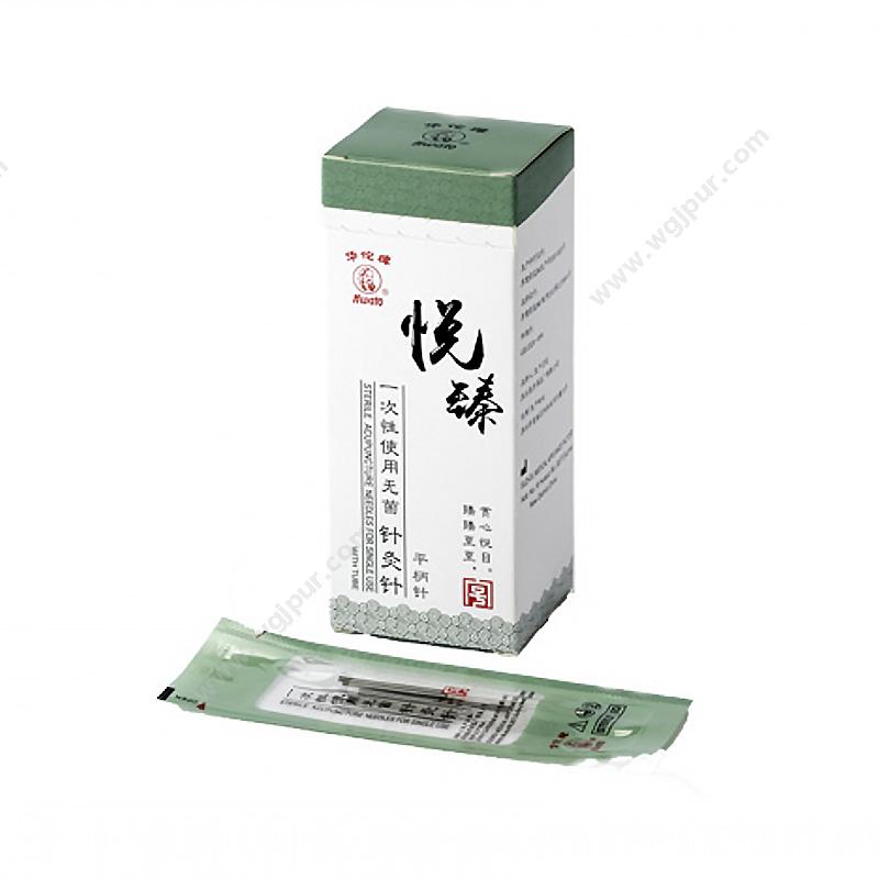 华佗 Hwato一次性使用无菌针灸针悦臻塑袋 0.25x75mm针灸针