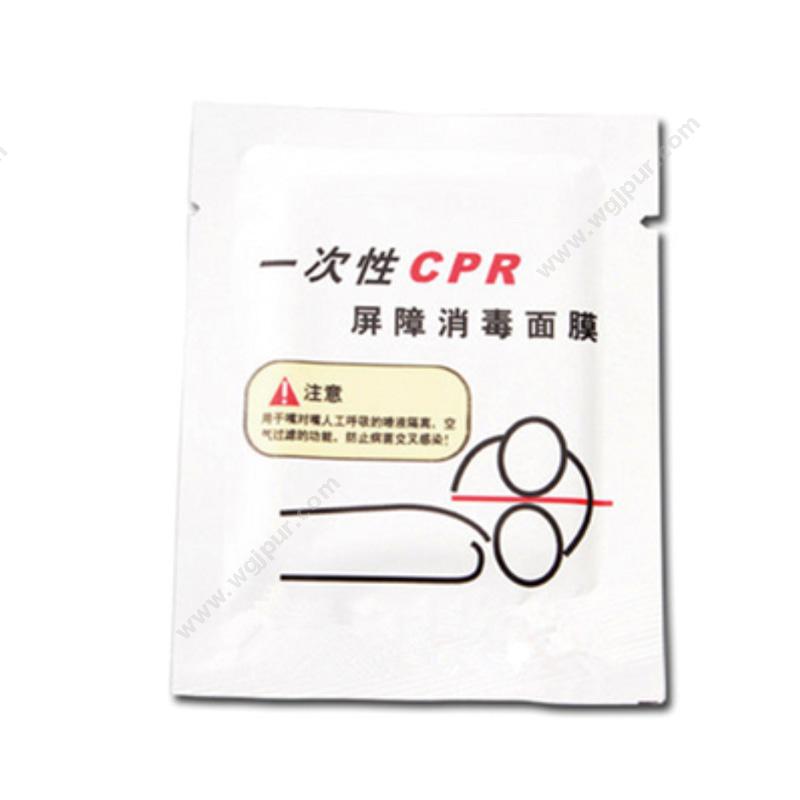 宸博一次性CPR训练屏障面膜 （适配模拟人）护理训练模型