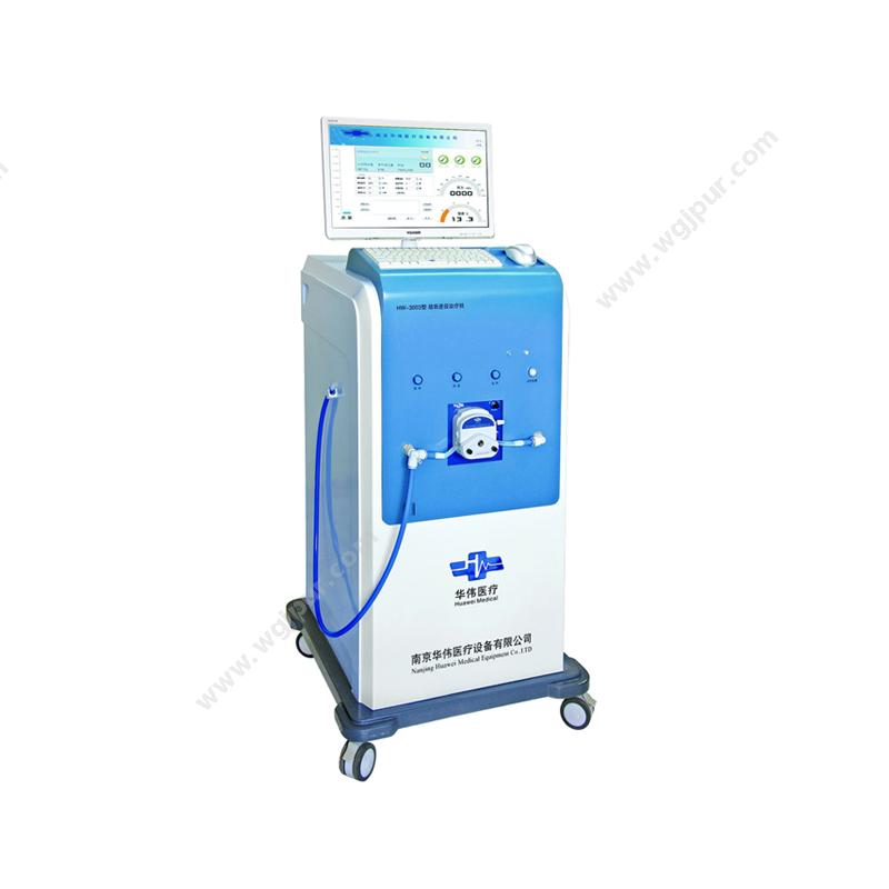 华伟 Huawei结肠途径治疗仪 HW-3003（电脑款）肠道水疗机