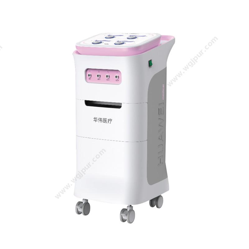 华伟 Huawei产后综合治疗仪 HW-1004（柜式机4通道）产后综合治疗仪
