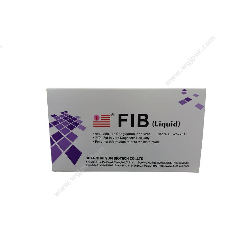 太阳纤维蛋白原（FIB）测定试剂盒（冻干型）（凝固法） 5x2.5ml-2x51ml特定蛋白试剂
