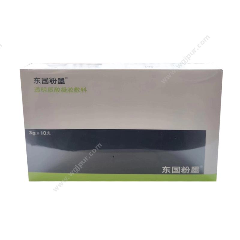 东国粉墨版透明质酸凝胶敷料 YF(N)-03 3g/只 10只/盒基础水光