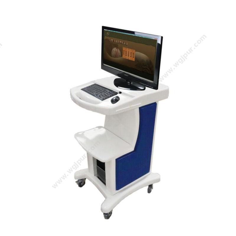 圣美孚 smfkj中医体质辨识系统 V1.0（台车版）中医体质辨识仪