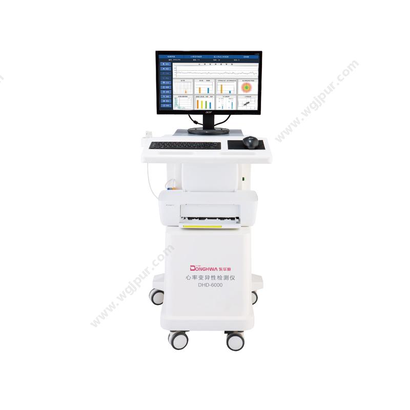 东华原心率变异性检测仪DHD-6000型精神压力分析仪
