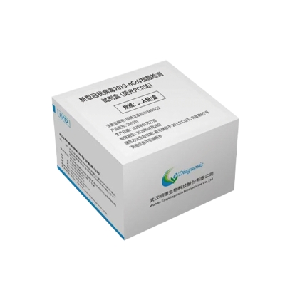 明德 新型冠状病毒2019-nCoV核酸检测试剂盒（荧光PCR法） 100人份/盒 核酸试剂
