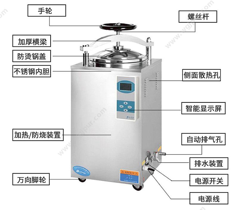 滨江 BINJIANG 立式压力蒸汽灭菌器 LS-35HD 立式灭菌器