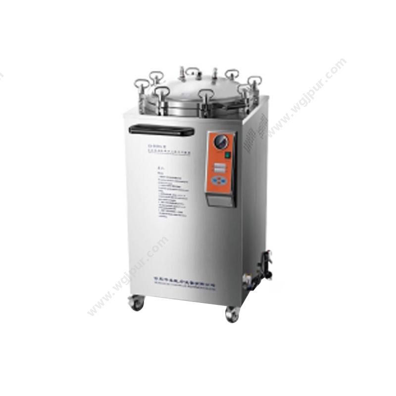 华泰立式压力蒸汽灭菌器 LX-B50L（数显型）立式灭菌器