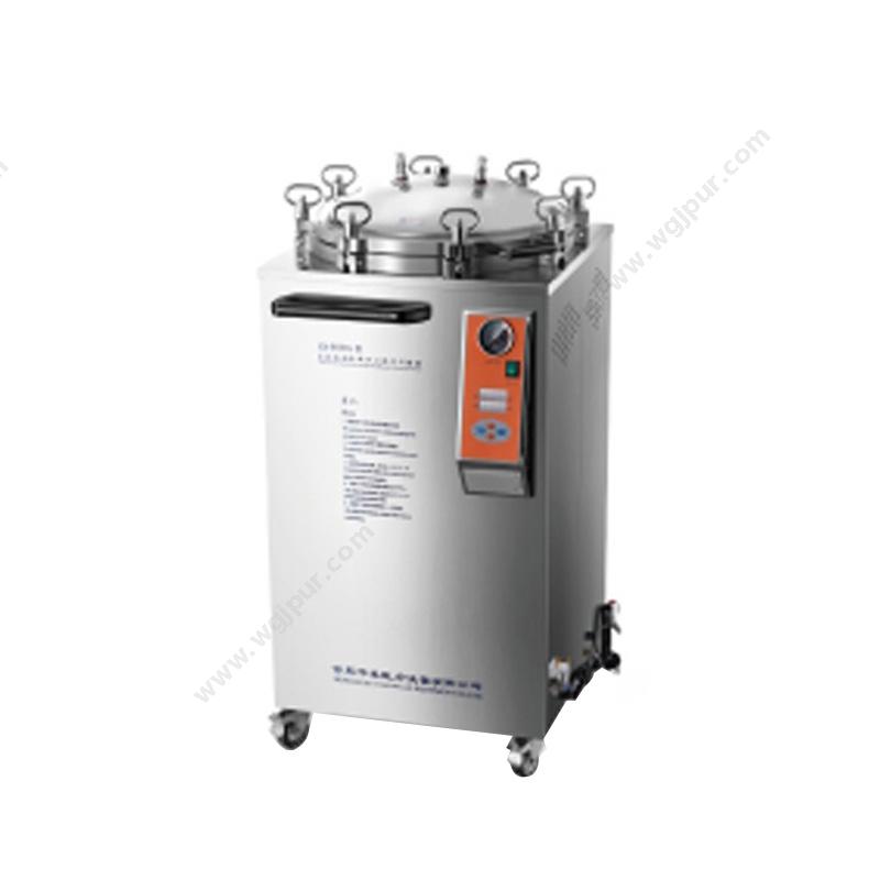 华泰立式压力蒸汽灭菌器 LX-B75L（数显型）立式灭菌器