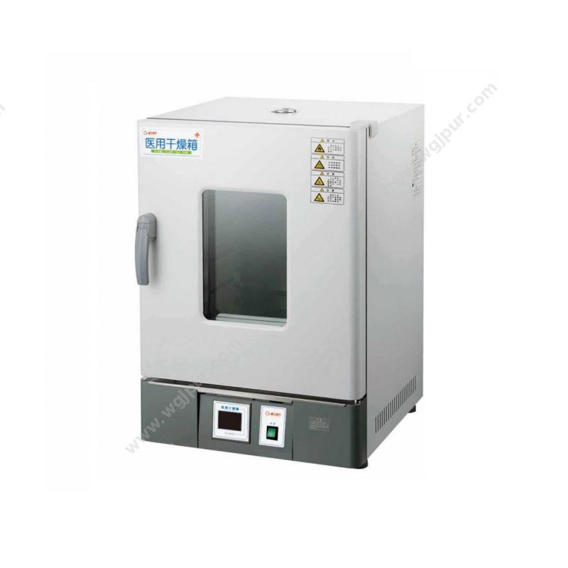 精工医疗干热消毒器 JG-34230（45L）干燥箱