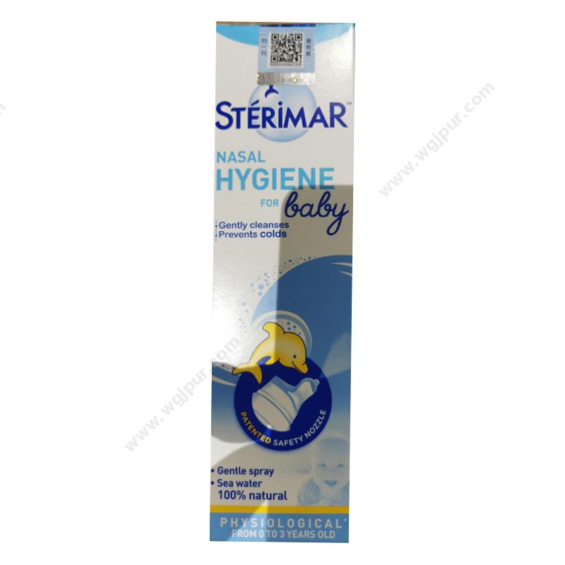 舒德尔玛 STERIMAR小海豚 洗鼻器 100ml 0-3岁 新包装（1瓶/盒 48盒/箱）洗鼻器